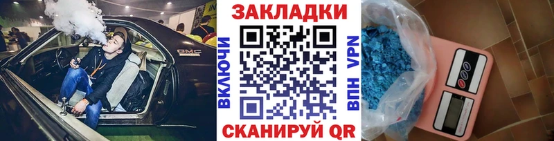 Купить закладку МАРИХУАНА  АМФЕТАМИН  ГАШ  Меф  КОКАИН  Березники