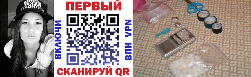 Купить  Березники  Амфетамин Premium 