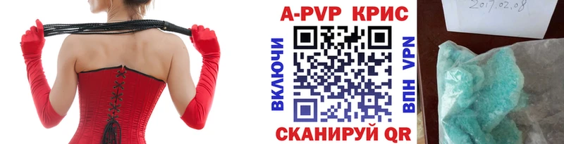 А ПВП VHQ Березники