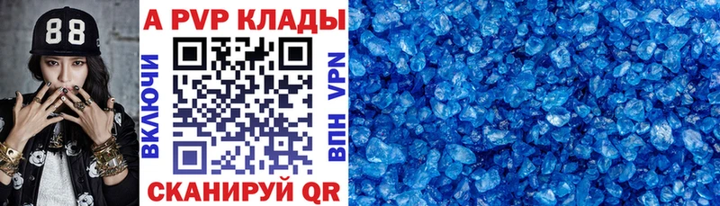 А ПВП СК КРИС  Купить закладки  Березники 