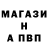 Alpha-PVP Соль TRASHWORSHIP