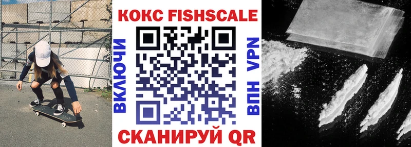 Купить закладки  Березники  КОКАИН 97% 