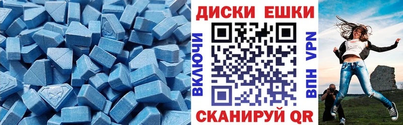 Купить Березники ЭКСТАЗИ XTC