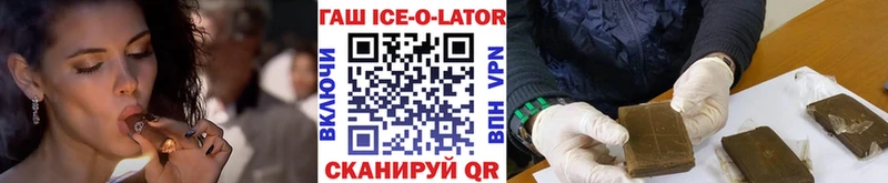 Купить закладки  Березники  ГАШ 40% ТГК 