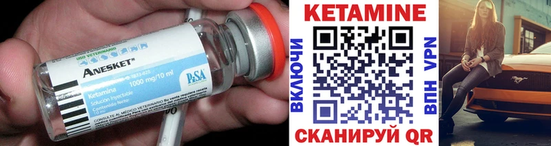 Кетамин ketamine  Купить  Березники 