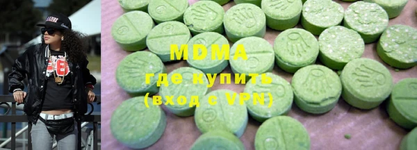 ГАЛЛЮЦИНОГЕННЫЕ ГРИБЫ Арсеньев