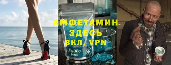 гидра Баксан