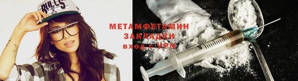apvp Армянск