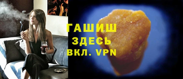 гидра Баксан