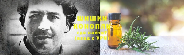 COCAINE Балабаново