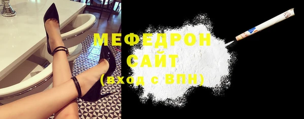 COCAINE Балабаново