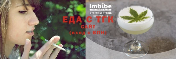 ГАЛЛЮЦИНОГЕННЫЕ ГРИБЫ Арсеньев