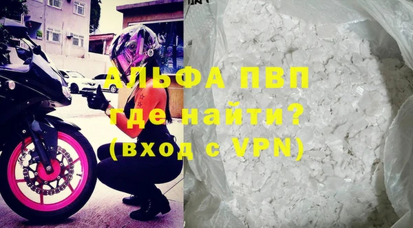 гидра Баксан