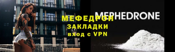 apvp Армянск