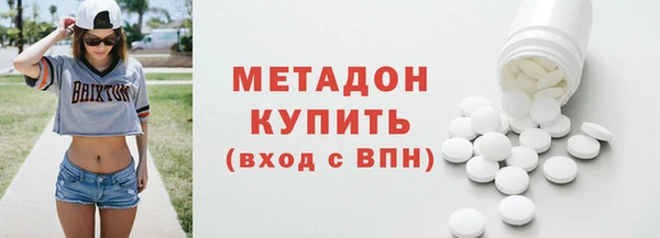гидра Баксан