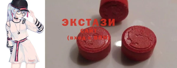 ГАЛЛЮЦИНОГЕННЫЕ ГРИБЫ Арсеньев