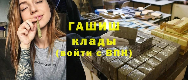 шишки Балахна
