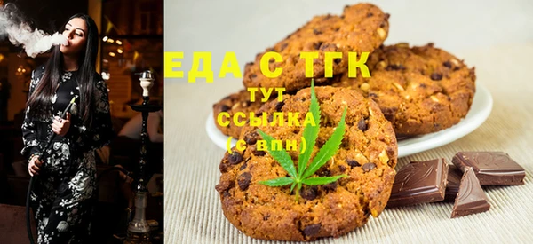 прущая мука Аркадак