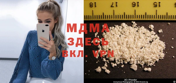 COCAINE Балабаново