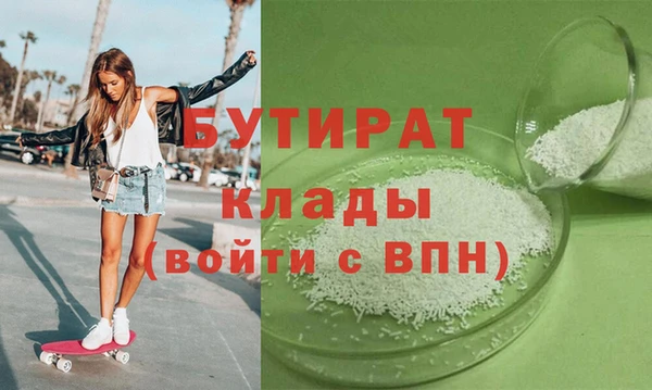гидра Баксан