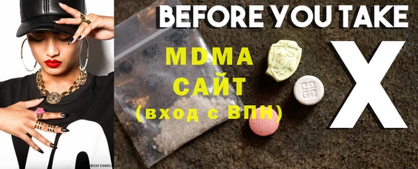 COCAINE Балабаново