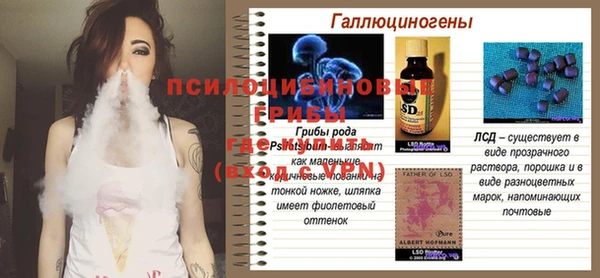 COCAINE Балабаново