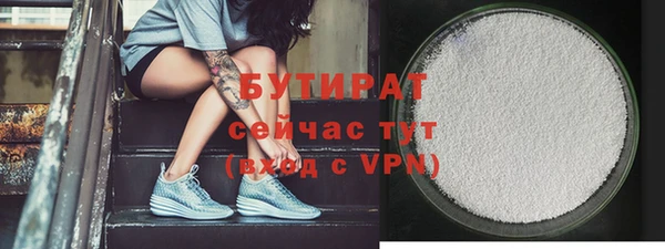 шишки Балахна