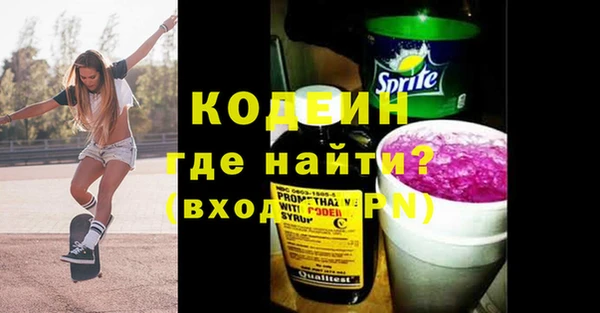 apvp Армянск