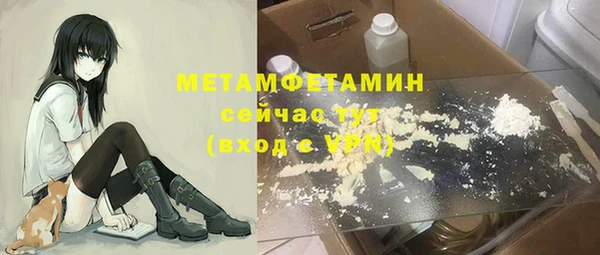 гидра Баксан