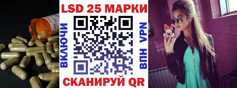 Лсд 25 экстази кислота  Купить  Березники 