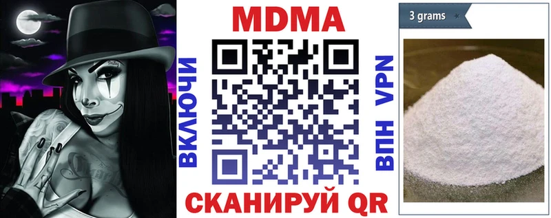 МДМА crystal  Купить  Березники 