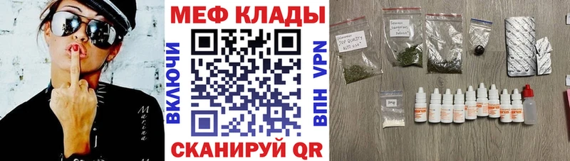 Меф мяу мяу  Купить закладки  Березники 