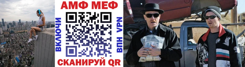 Купить где Березники МЕТАМФЕТАМИН Methamphetamine