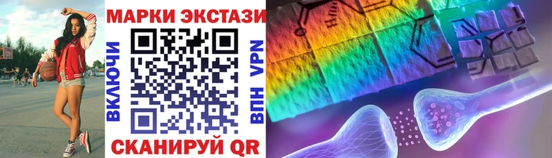 Марки N-bome 1,8мг  Купить закладки  Березники 