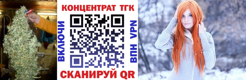 Купить где  Березники  Дистиллят ТГК Wax 