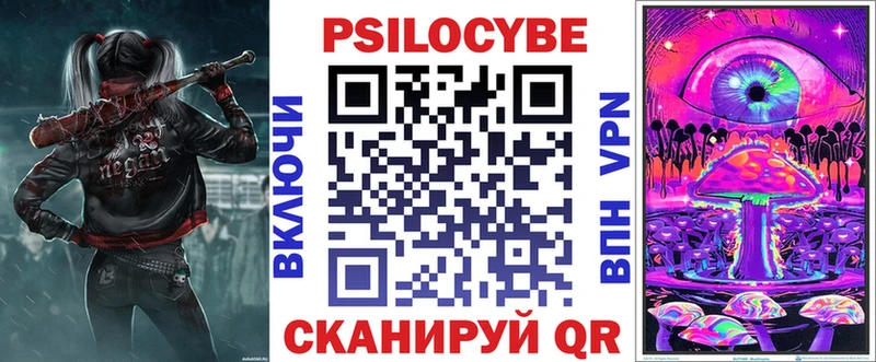 Псилоцибиновые грибы Cubensis  Купить  Березники 